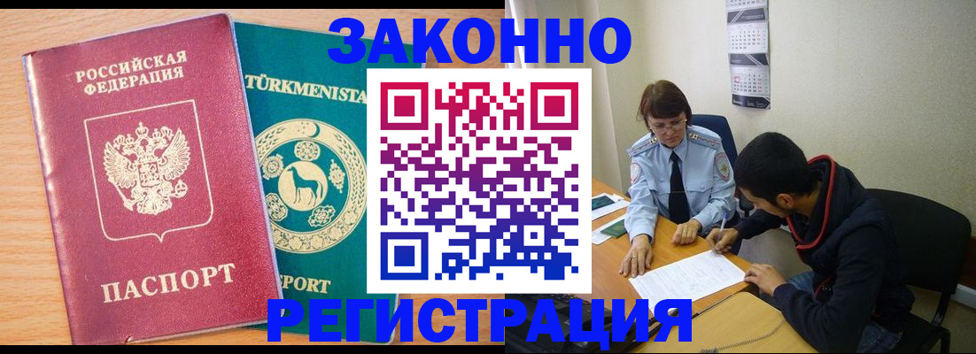 пропишу в квартире в Белогорске